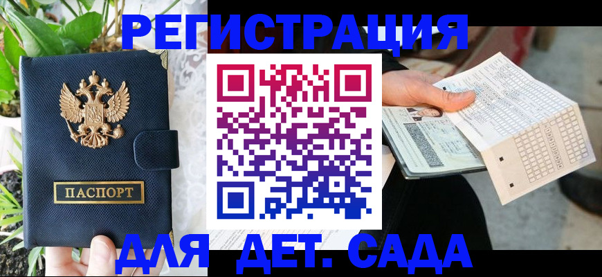пропишу в квартире в Выксе