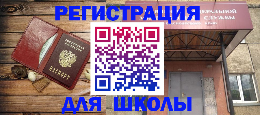 временная регистрация госуслуги в Выксе